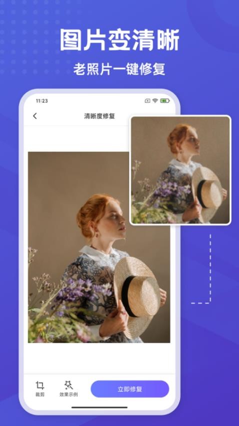 彩豆橡皮擦自定义版