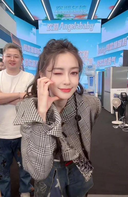 baby直播app地址苹果版