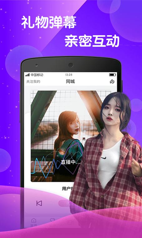 baby直播app地址苹果版