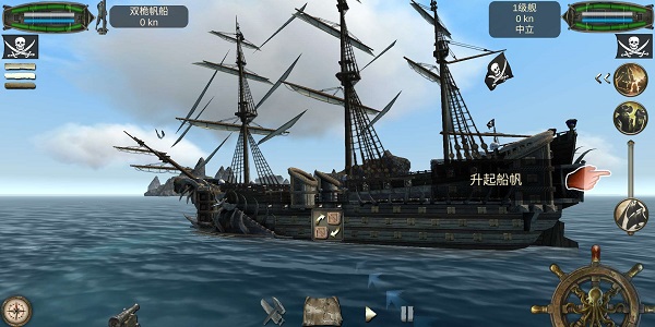 亡灵海盗复仇精简版