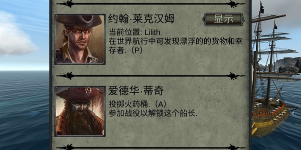 亡灵海盗复仇精简版