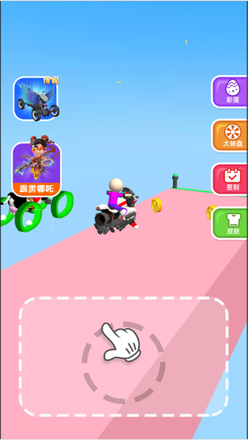 涂鸦骑士最新版