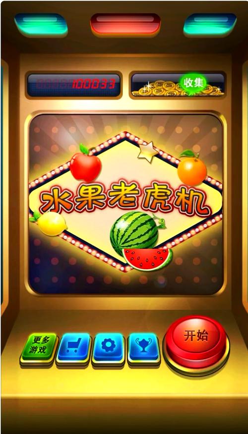 樱桃香蕉草莓榴莲秋葵黄瓜