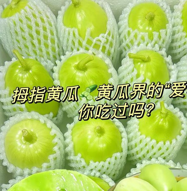 樱桃香蕉草莓榴莲秋葵黄瓜