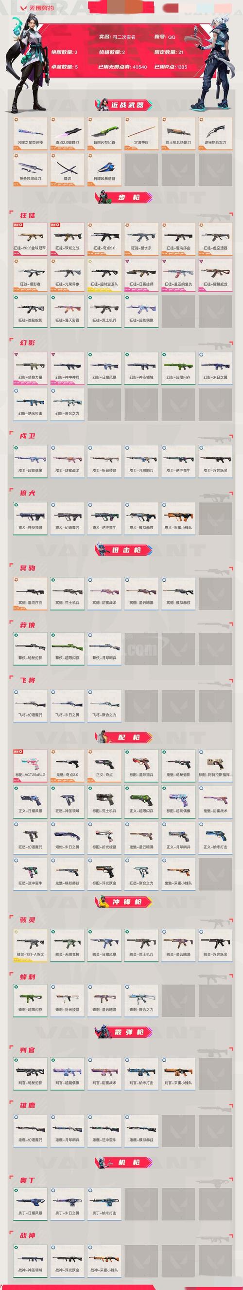 小科科官网大全免费