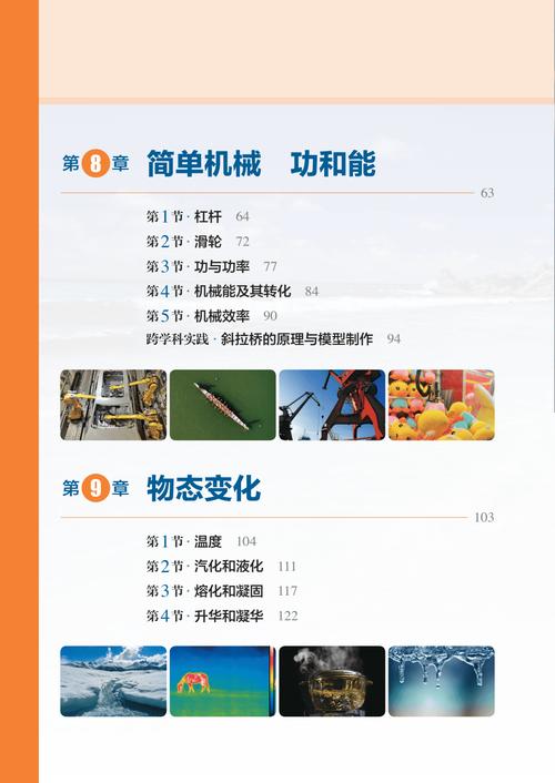 小科科官网大全免费