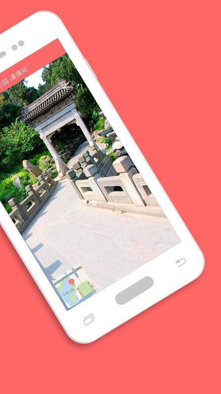 我秀地图最新版