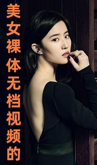 美女隐私全视频免费