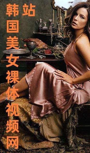 美女隐私全视频免费