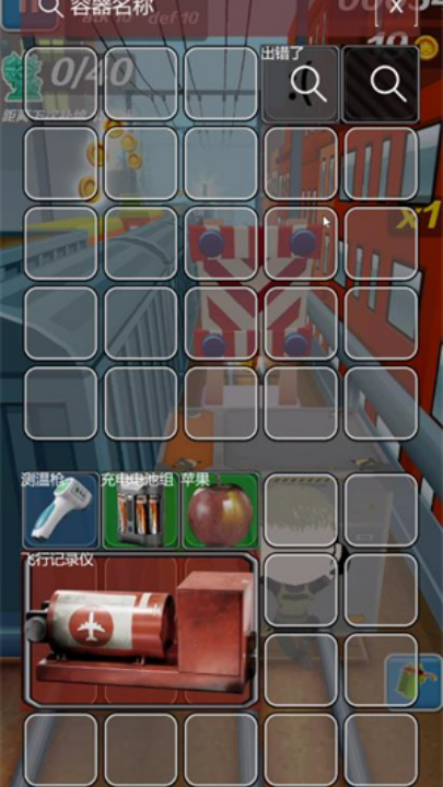 哈基蜂跑酷先行服