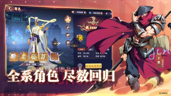 镇魂街破晓手游2024官方版正版