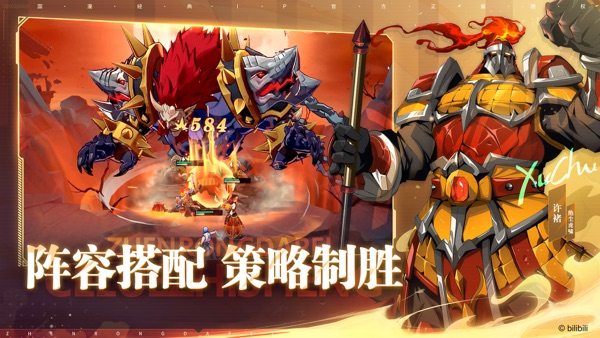 镇魂街破晓手游2024官方版正版