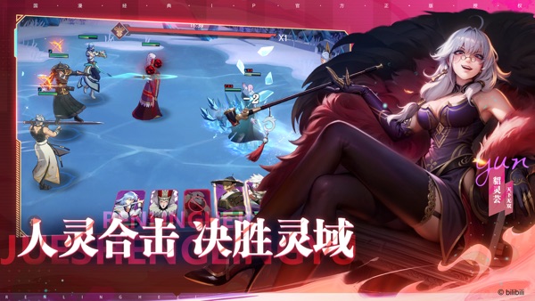 镇魂街破晓手游2024官方版正版