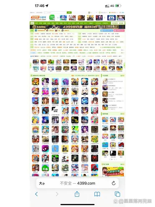 4399在线观看完整版