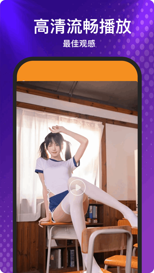 国产学生手机在线观看