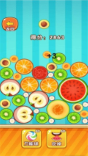 合成水果啊中文版