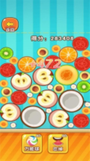 合成水果啊中文版