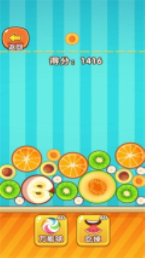 合成水果啊中文版