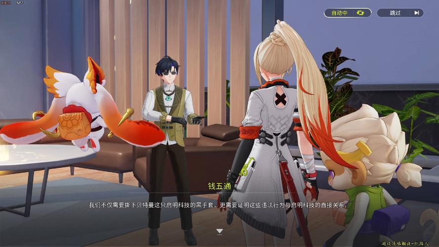 望月直播安卓版