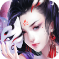 乱世仙妖最新版