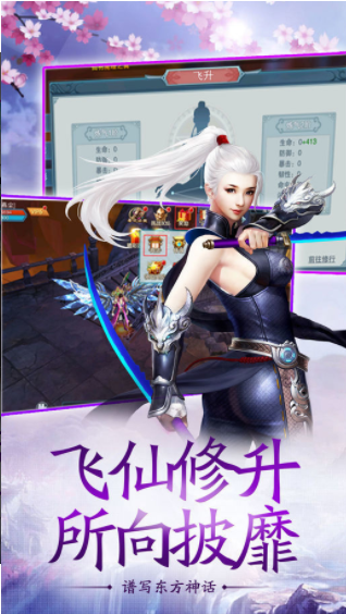 乱世仙妖最新版