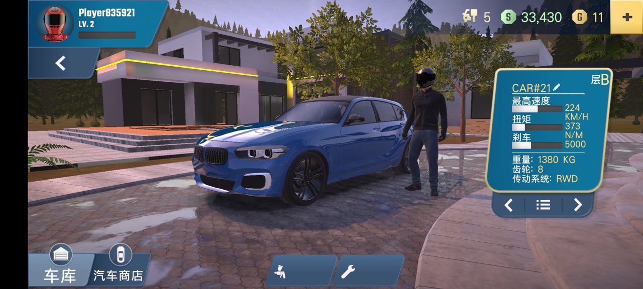 多人停车大师2汉化版内置菜单