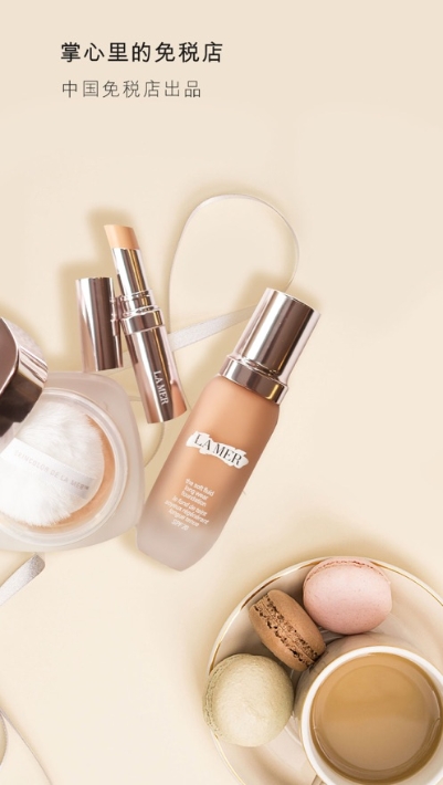 DFO纯免网络科技免税店免费版