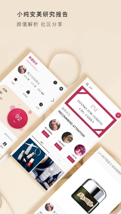 DFO纯免网络科技免税店免费版