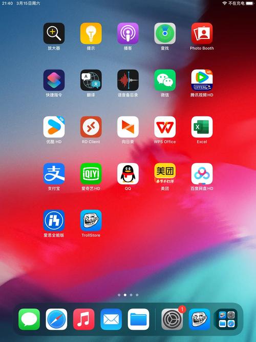 太阳视频已解锁VIP无限看iOS