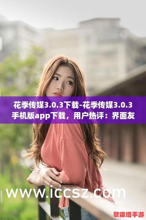 富二代app官方花季传媒