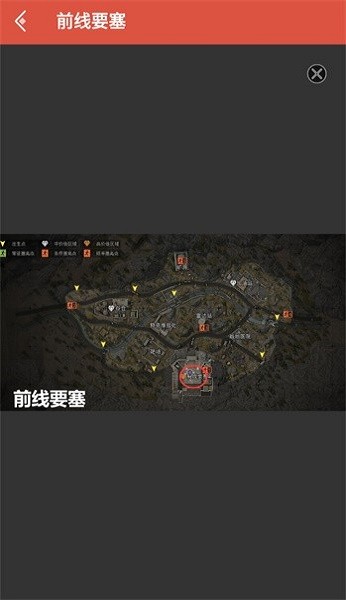 暗区突围资源查询器