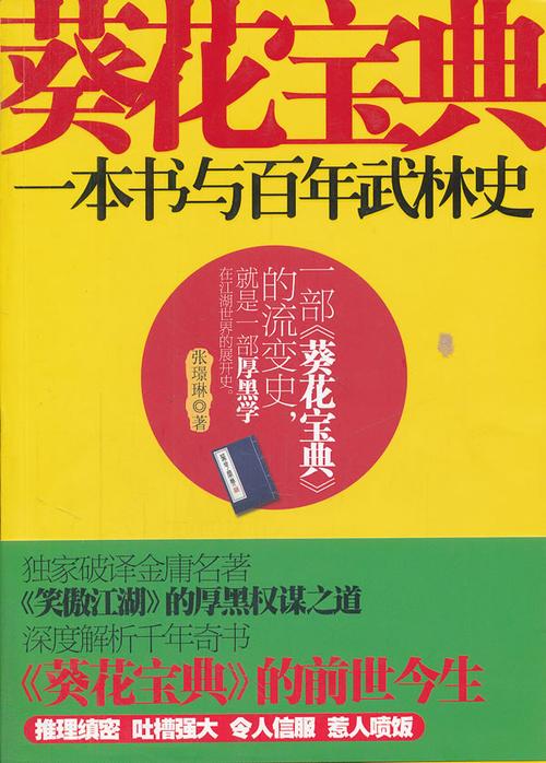 葵花宝典兔子视频