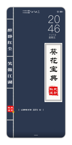 葵花宝典兔子视频