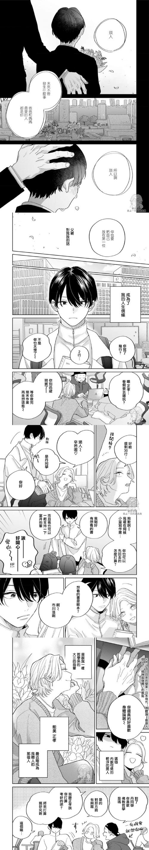 秋葵茄子丝瓜绿巨人污免费版下载