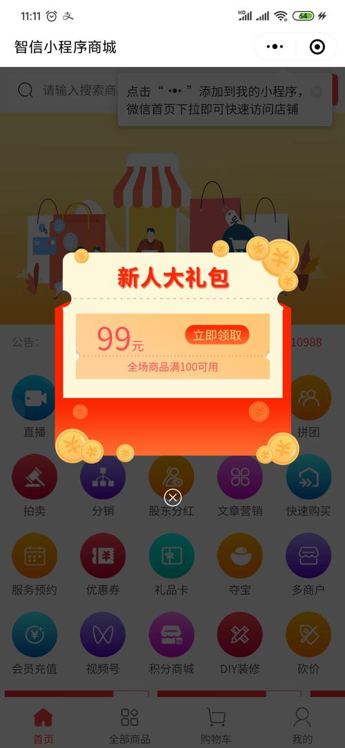 千层浪app2020