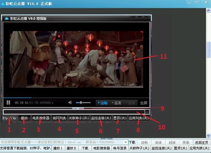 槽榴社区影视点播