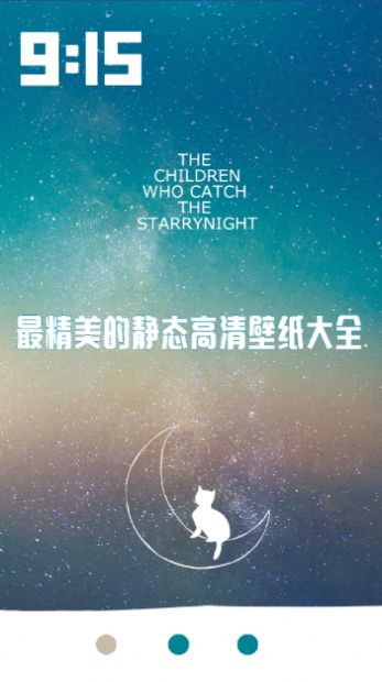 超高清主题动态壁纸最新版