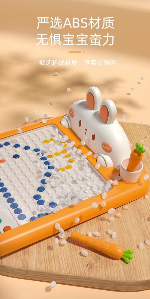 磁力兔子安卓版下载