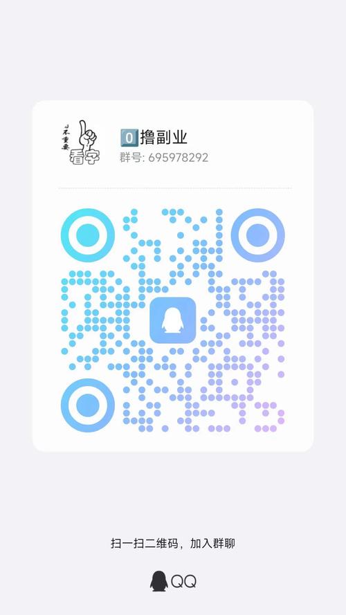 大秀平台二维码 最新版