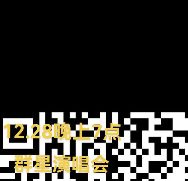 大秀平台二维码 最新版