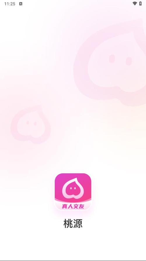 桃花网www在线完整版
