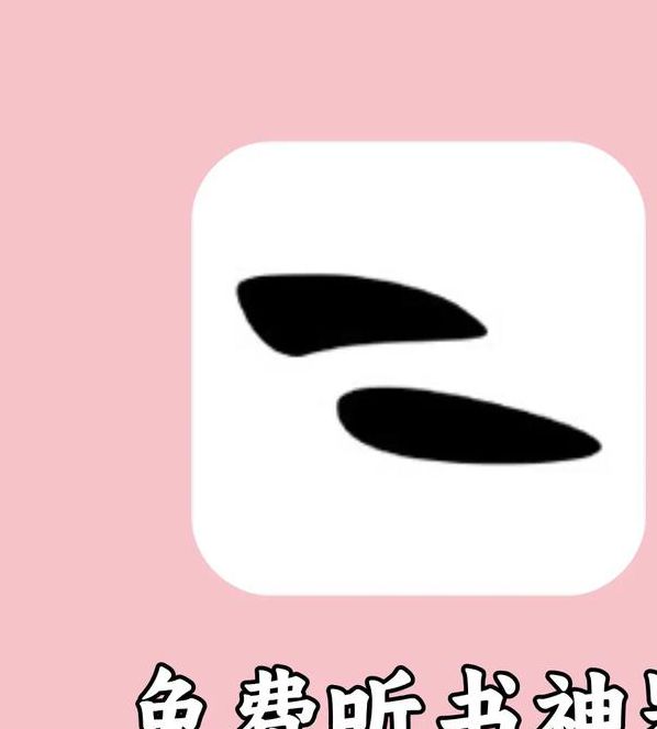 宝书网手机版下