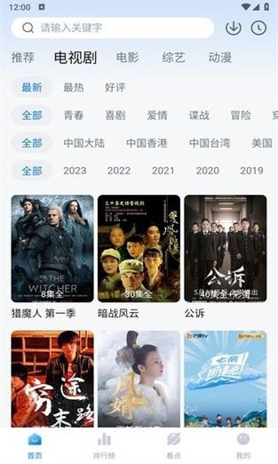 九七电影影院在线观看