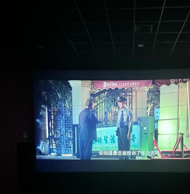 九七电影影院在线观看