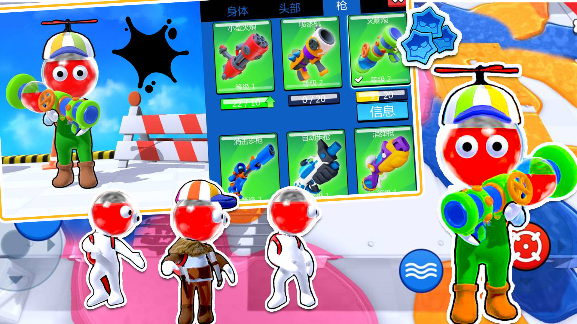 创造解压对决手机版