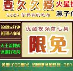 爱豆传媒国产剧情网站