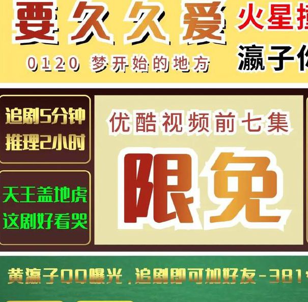 爱豆传媒国产剧情网站