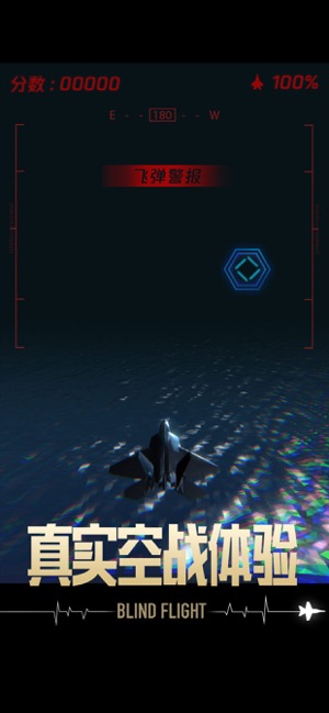 长空暗影安卓版