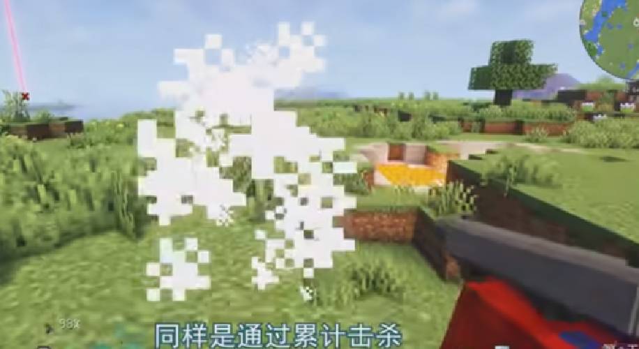 我的世界灾难降临模组