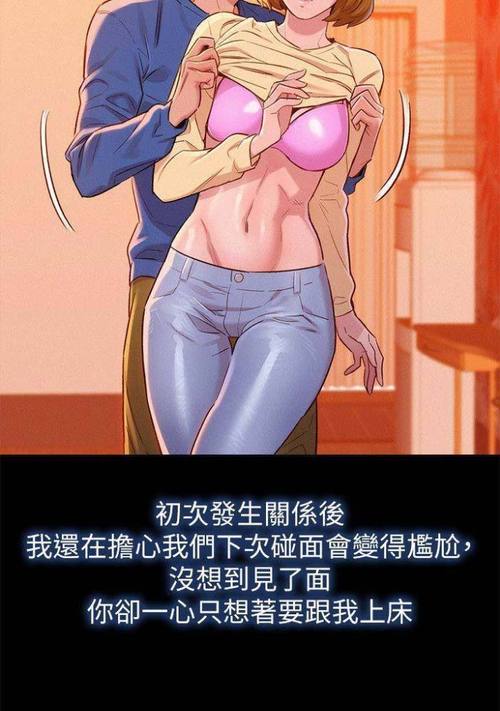 韩国无遮瑕版漫画免费